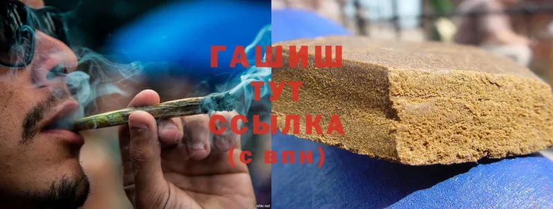 магазин продажи   Ростов-на-Дону  Гашиш hashish 