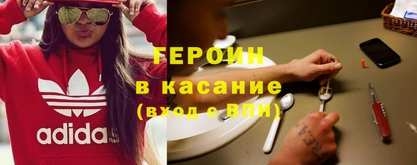 соль курить ск Волоколамск