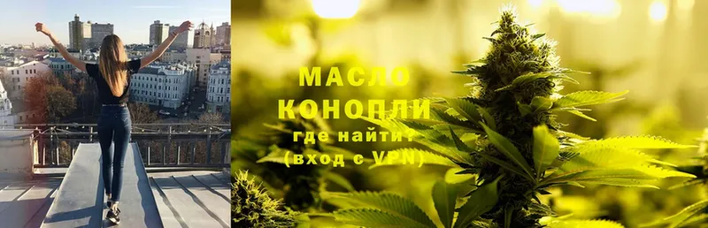 цены наркотик  Ростов-на-Дону  Дистиллят ТГК THC oil 